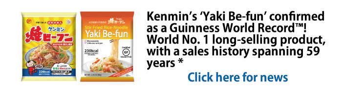 Kenmin’s ‘Yaki Be-fun’ confirmed as a Guinness World Record™! World No. 1 long-selling product, with a sales history spanning 59 years *