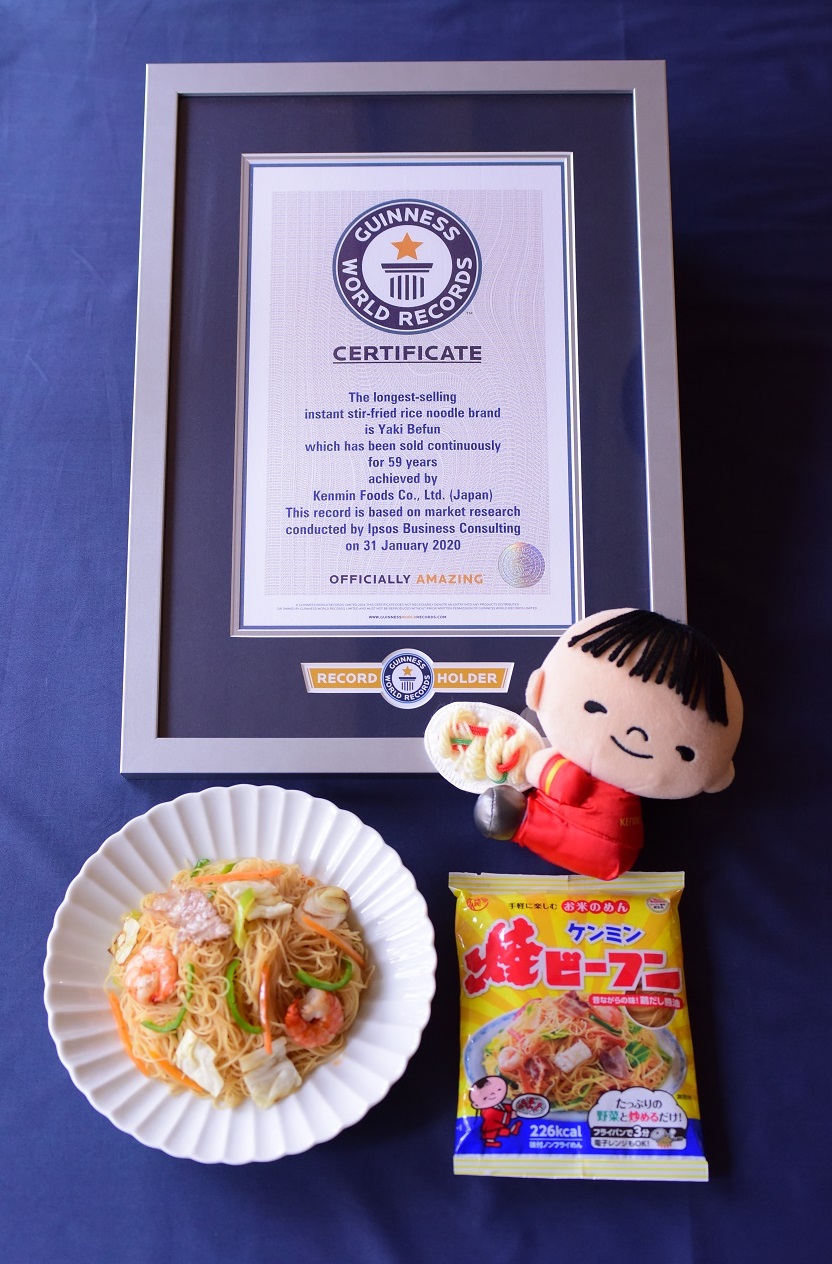 Kenmin's 'Yaki Be-fun' confirmed as a Guinness World Record™! World No. 1 long-selling product, with a sales history spanning 59 years *