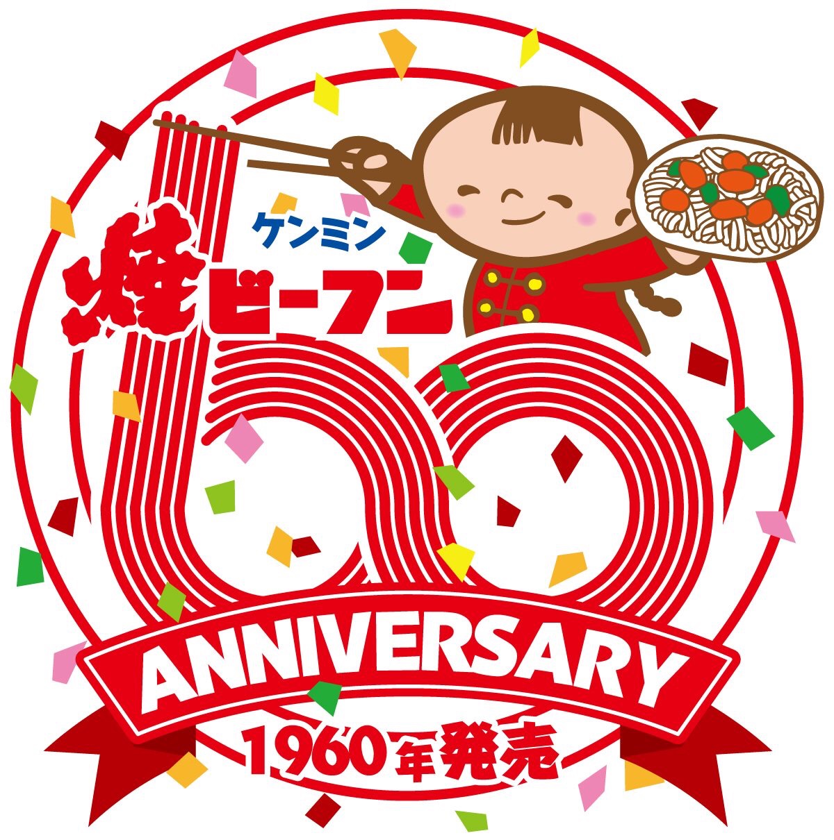 健民日式燒米粉吉尼斯世界紀錄認定